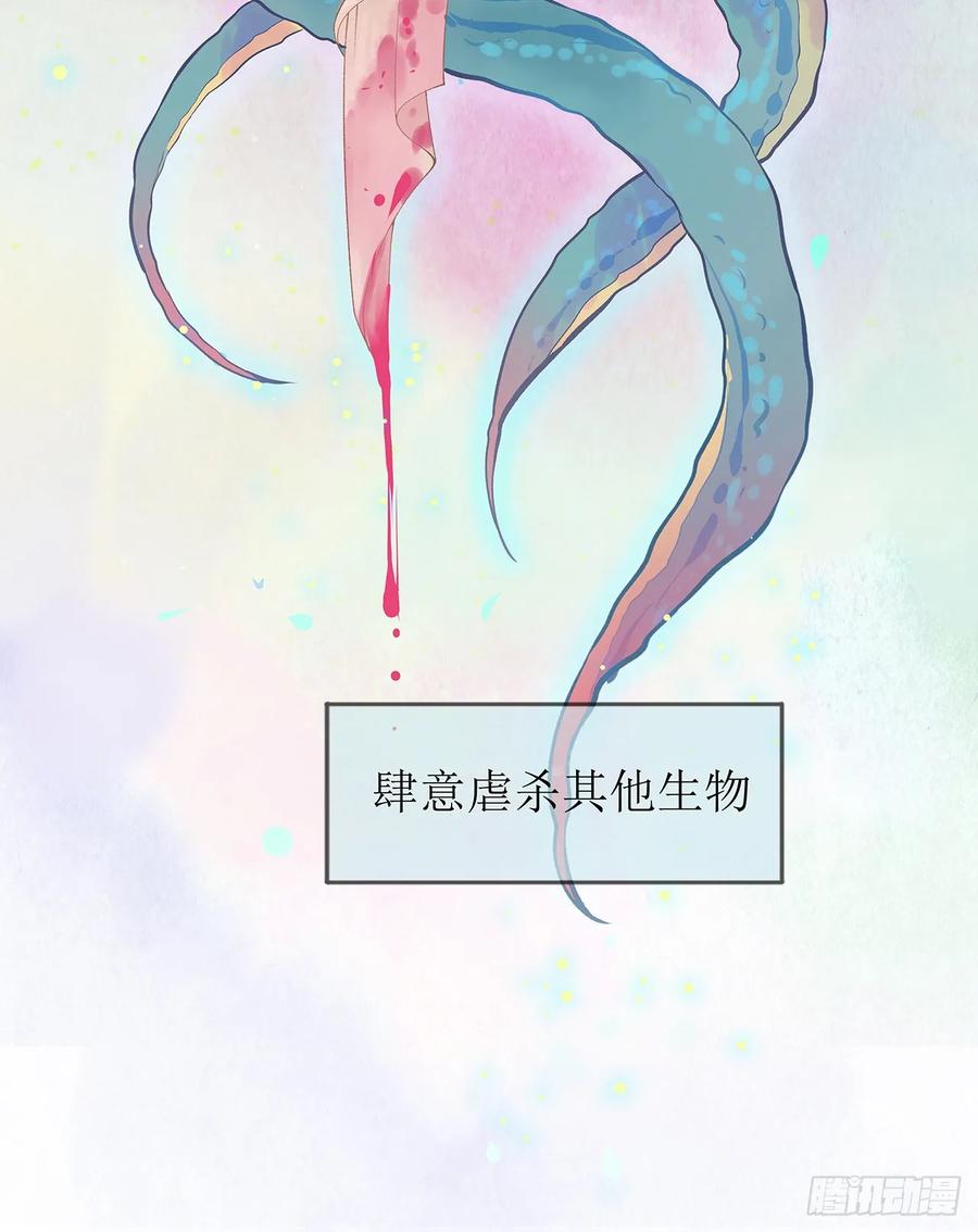 被迫和死对头同居后，我们HE了 - 被迫同居 - 第9张图