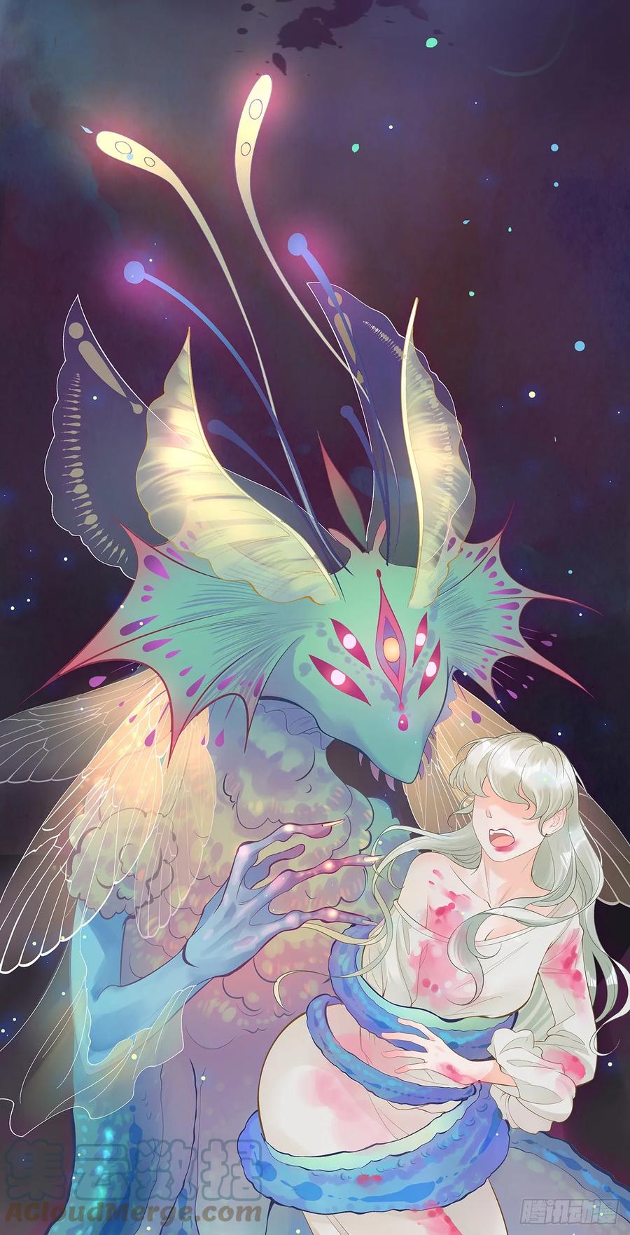 被迫和死对头同居后，我们HE了 - 被迫同居 - 第7张图