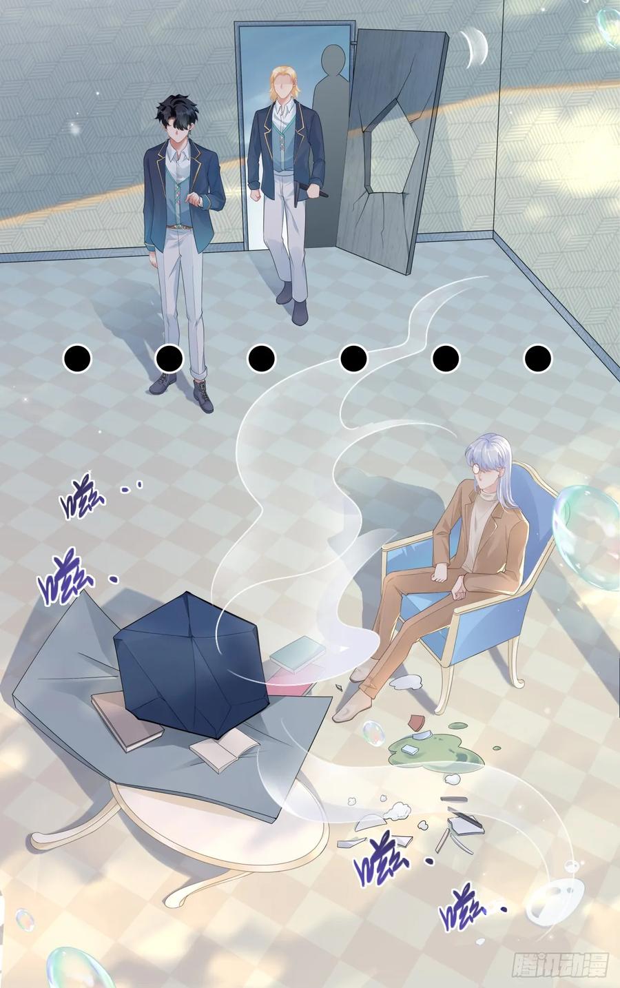 被迫和死对头同居后，我们HE了 - 被迫同居 - 第30张图