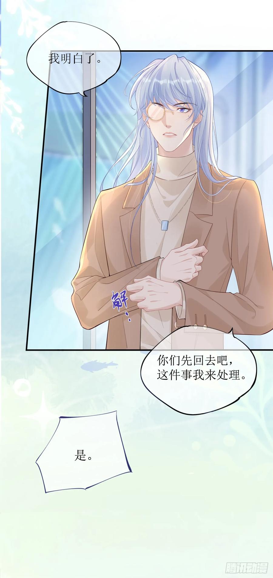 被迫和死对头同居后，我们HE了 - 被迫同居 - 第36张图