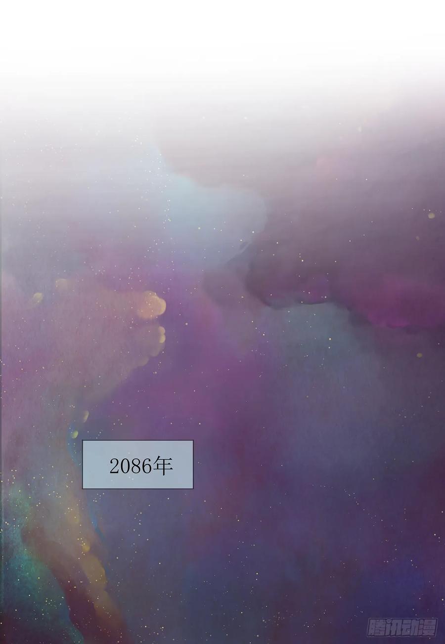 被迫和死对头同居后，我们HE了 - 被迫同居 - 第2张图