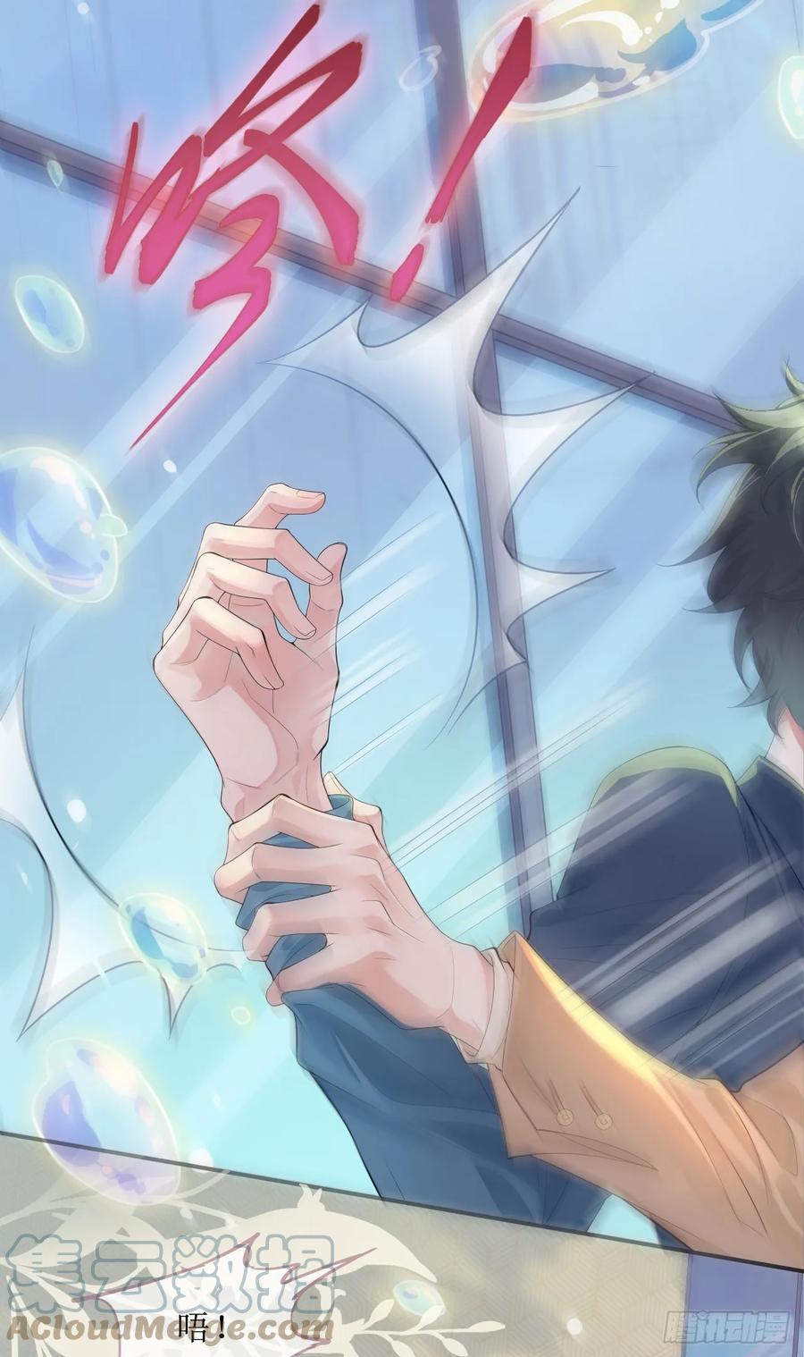 被迫和死对头同居后，我们HE了 - 被迫同居 - 第52张图