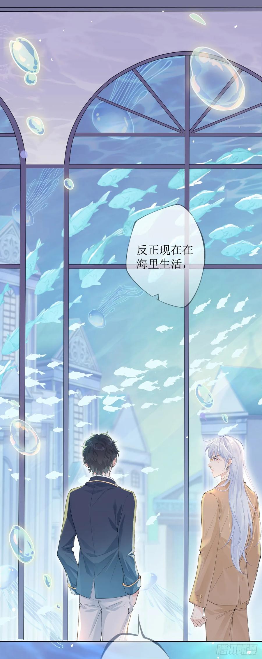 被迫和死对头同居后，我们HE了 - 被迫同居 - 第50张图