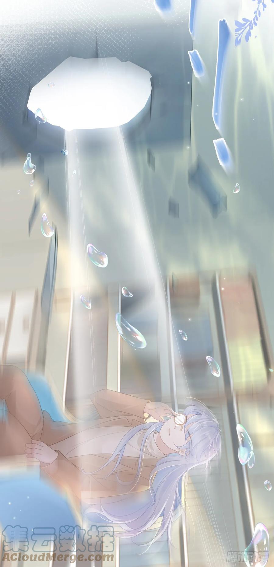 被迫和死对头同居后，我们HE了 - 被迫同居 - 第28张图