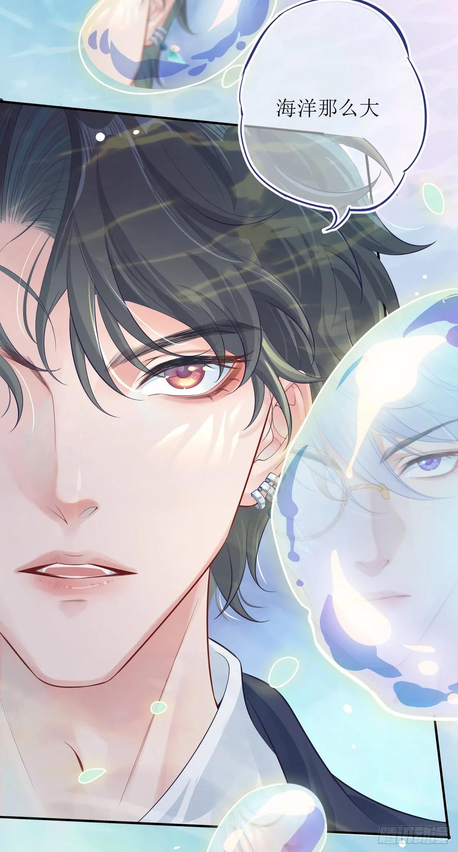 被迫和死对头同居后，我们HE了 - 被迫同居 - 第48张图