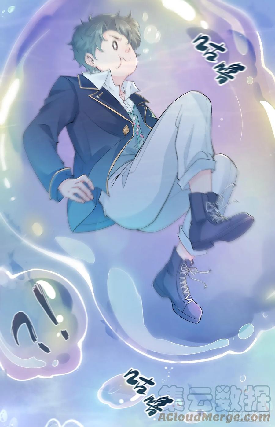 被迫和死对头同居后，我们HE了 - 被迫同居 - 第64张图