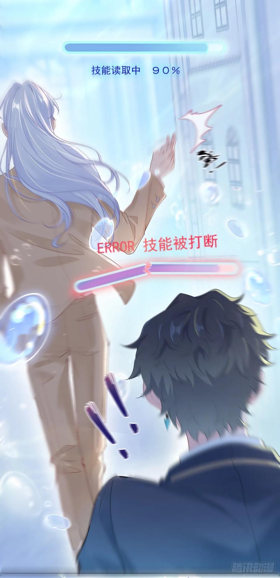 被迫和死对头同居后，我们HE了 - 被迫同居 - 第62张图