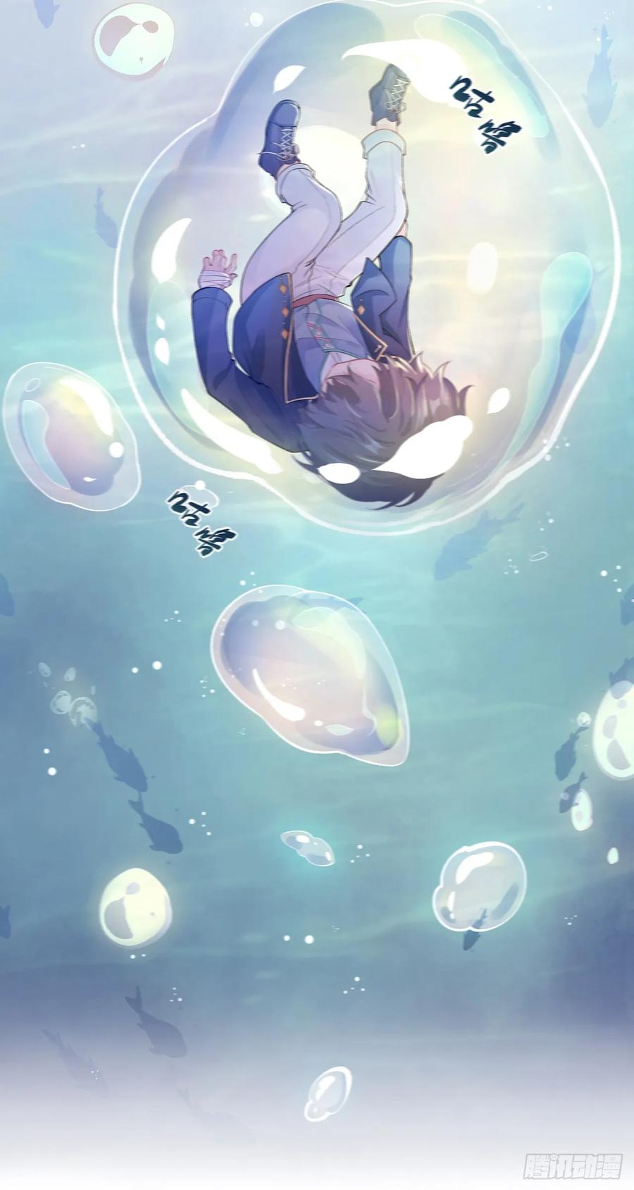 被迫和死对头同居后，我们HE了 - 被迫同居 - 第66张图