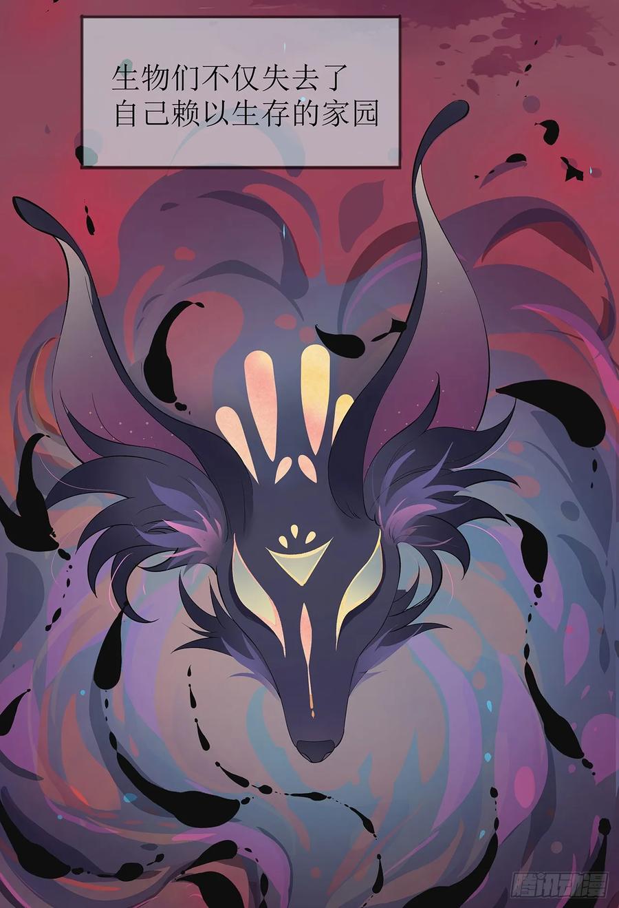 被迫和死对头同居后，我们HE了 - 被迫同居 - 第5张图