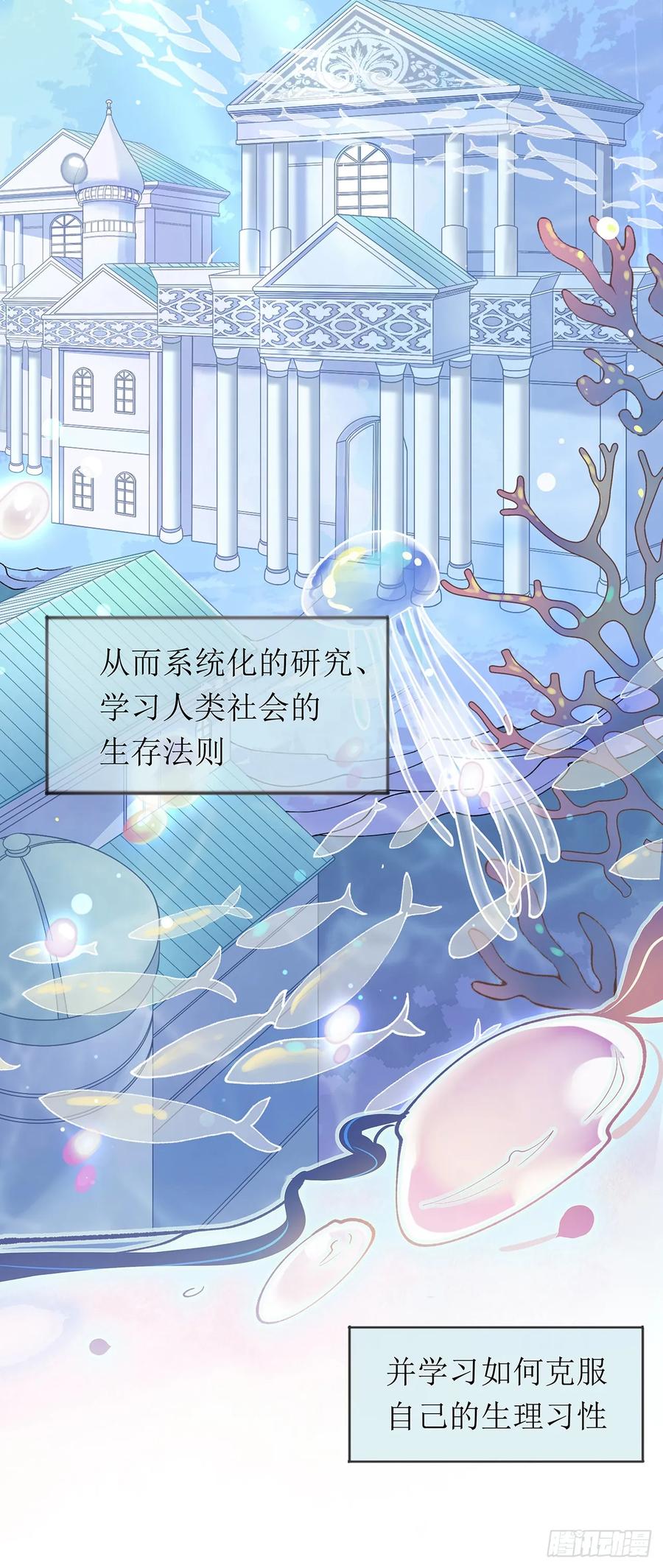 被迫和死对头同居后，我们HE了 - 被迫同居 - 第14张图