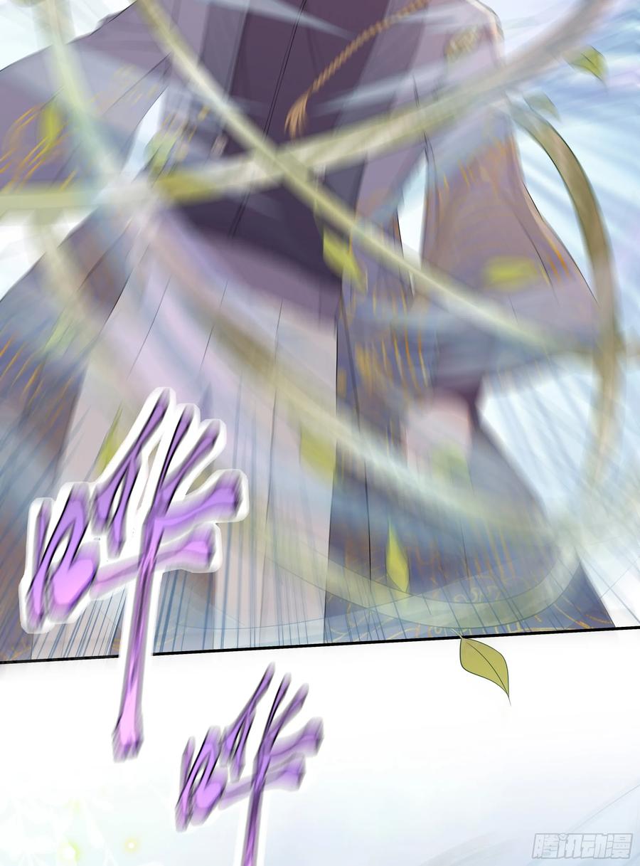 被迫和死对头同居后，我们HE了 - 第24话 有我在，不会让你受伤 - 第45张图