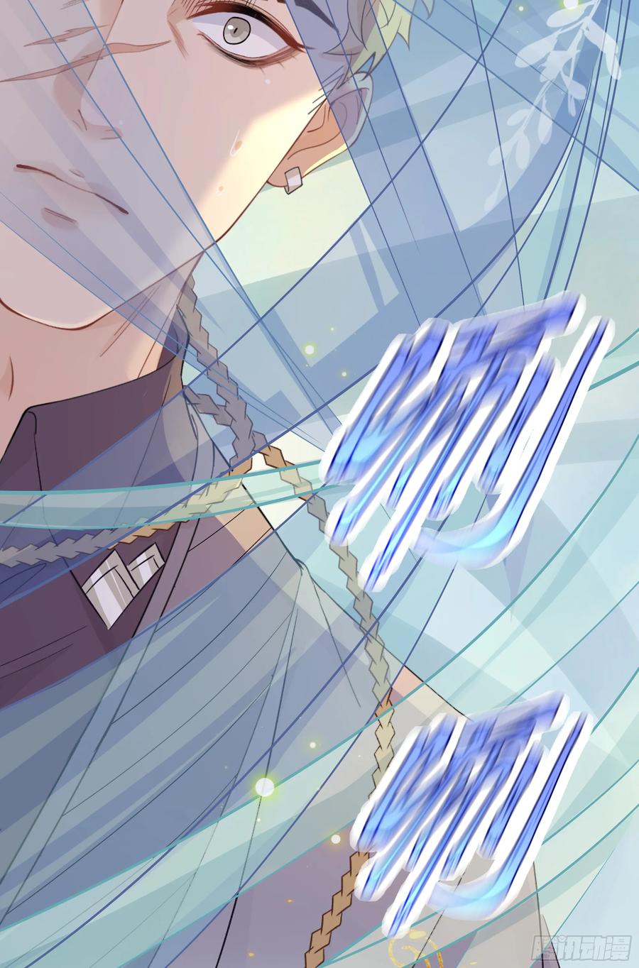 被迫和死对头同居后，我们HE了 - 第24话 有我在，不会让你受伤 - 第41张图