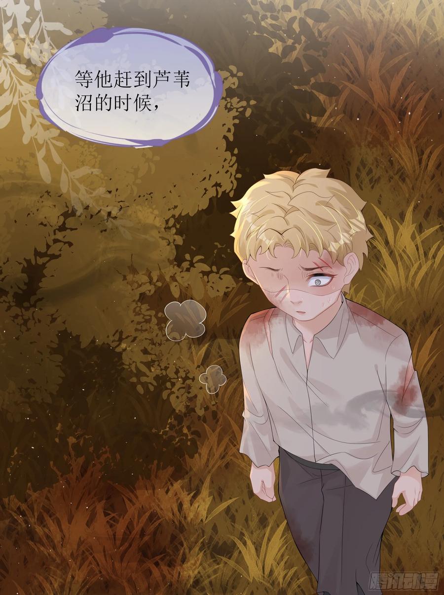 被迫和死对头同居后，我们HE了 - 第24话 有我在，不会让你受伤 - 第69张图