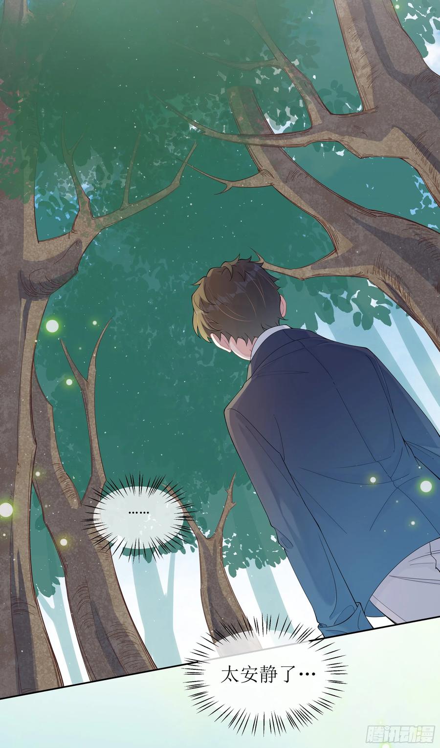 被迫和死对头同居后，我们HE了 - 第24话 有我在，不会让你受伤 - 第20张图