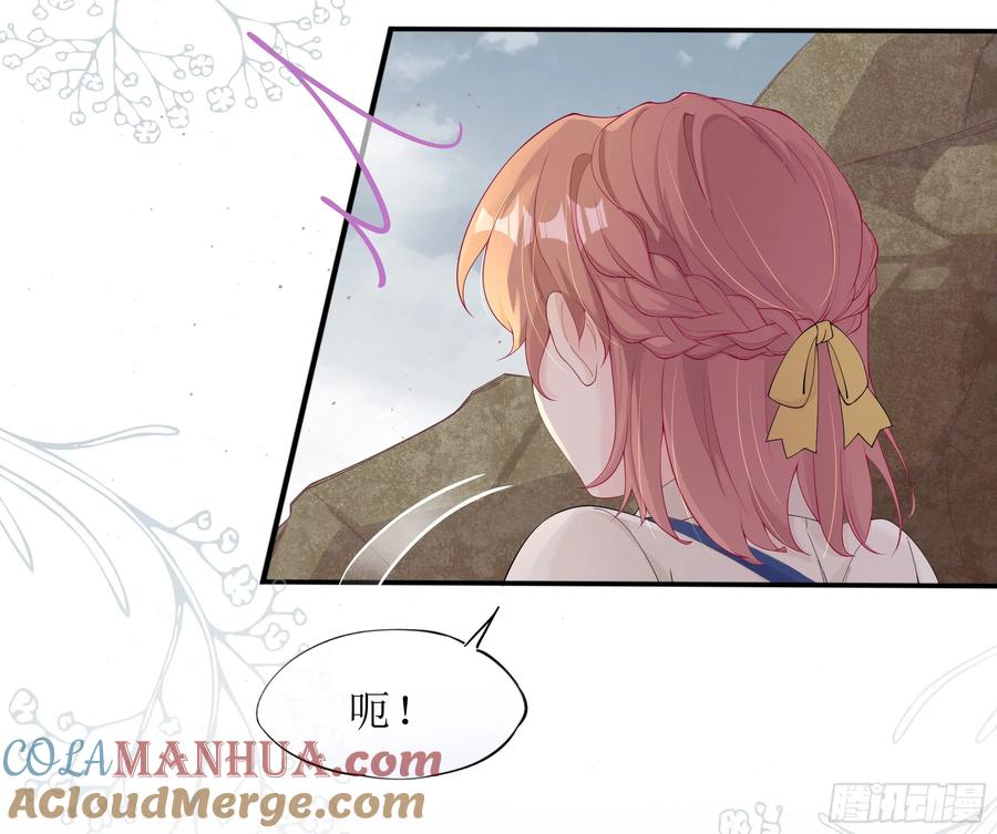 被迫和死对头同居后，我们HE了 - 第24话 有我在，不会让你受伤 - 第55张图