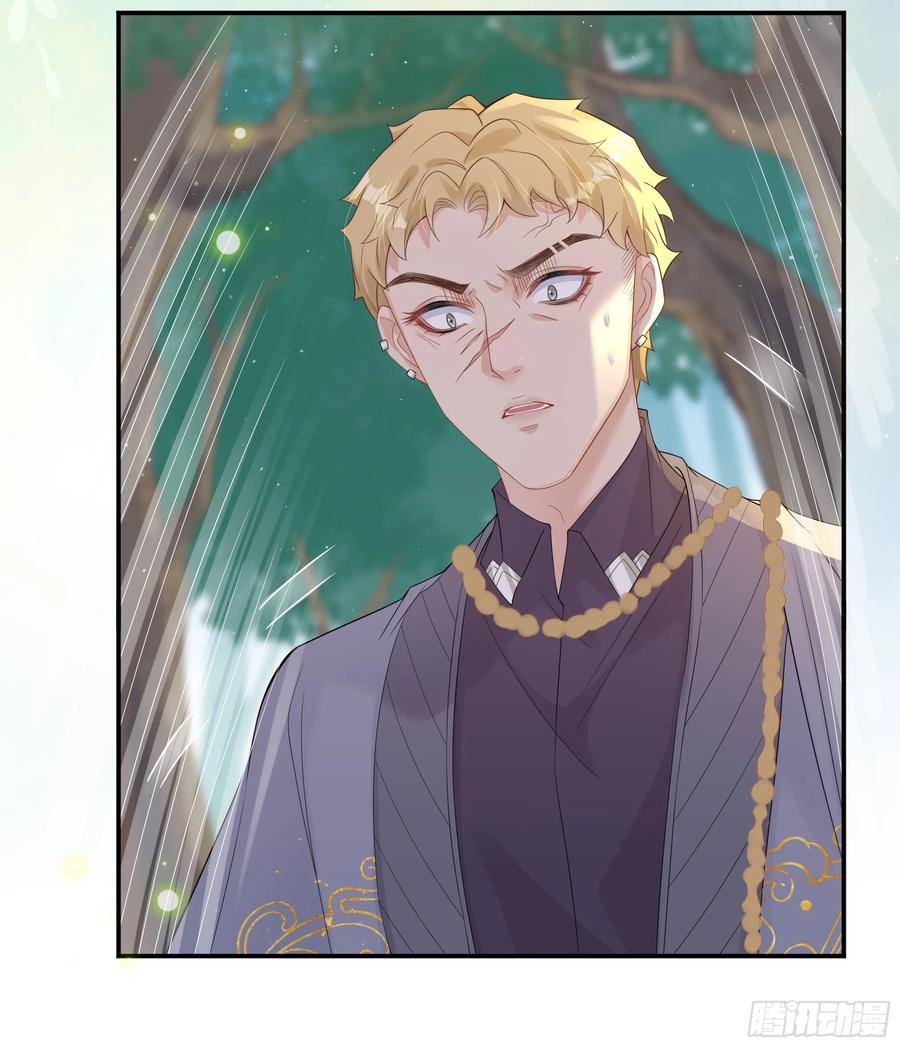 被迫和死对头同居后，我们HE了 - 第24话 有我在，不会让你受伤 - 第39张图