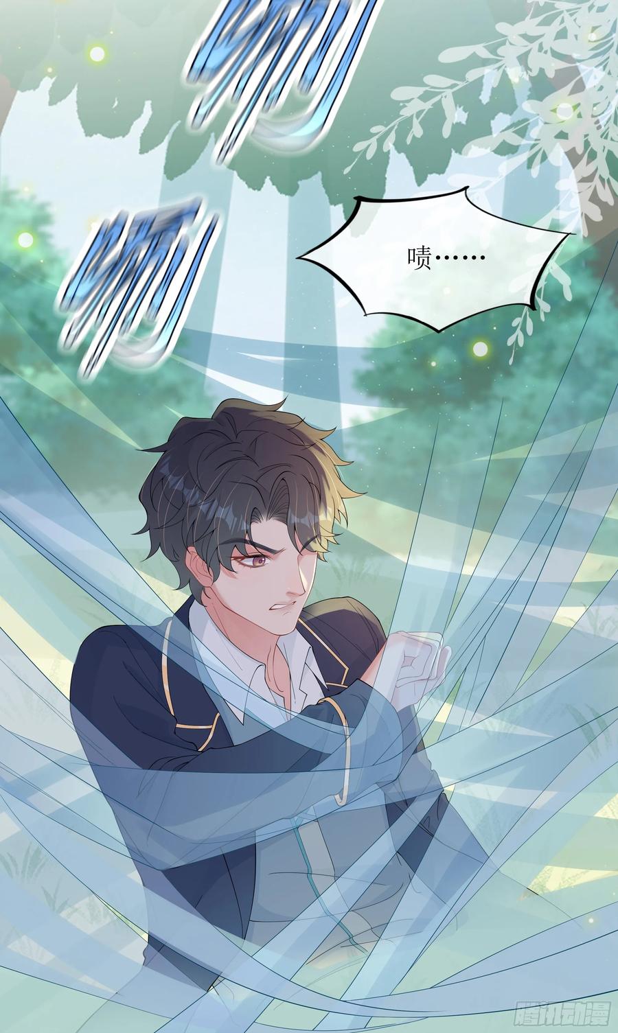 被迫和死对头同居后，我们HE了 - 第24话 有我在，不会让你受伤 - 第26张图