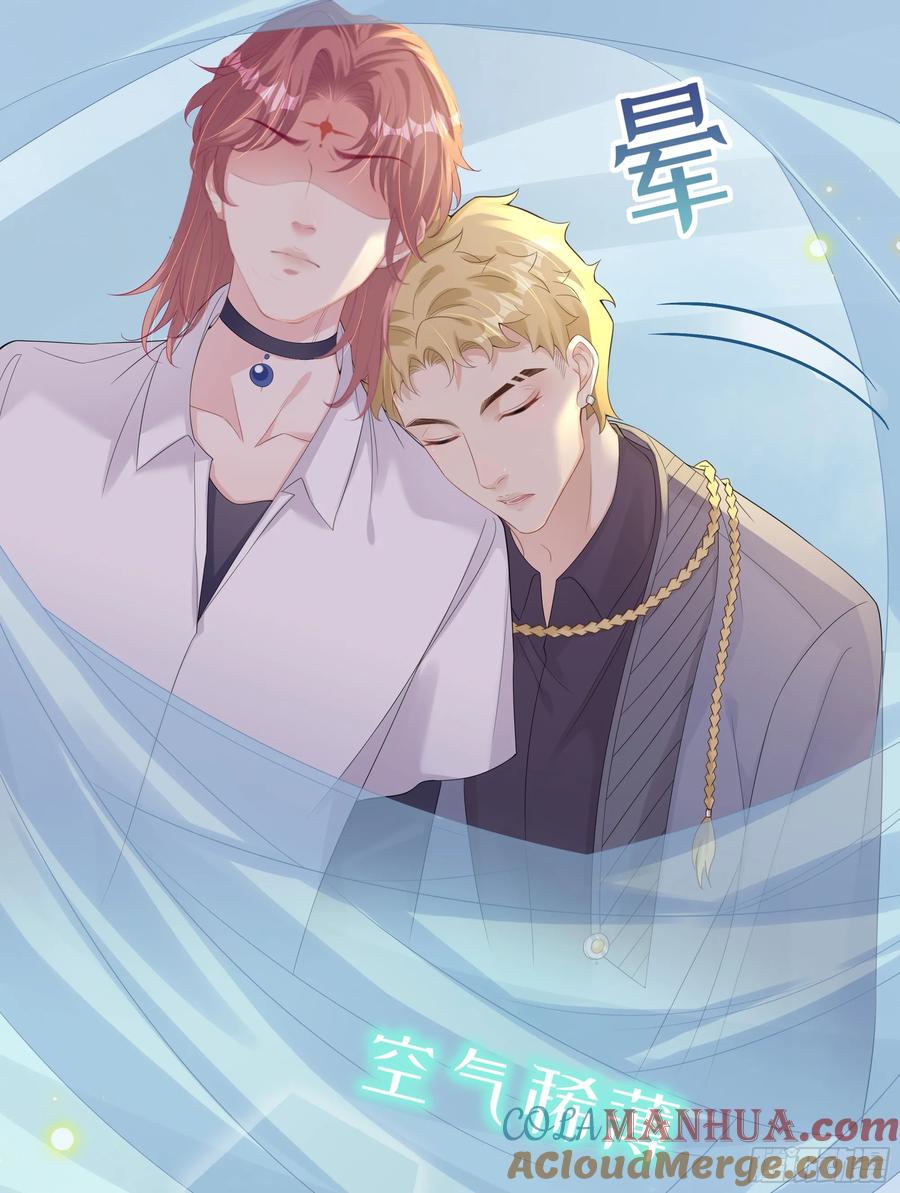 被迫和死对头同居后，我们HE了 - 第24话 有我在，不会让你受伤 - 第73张图