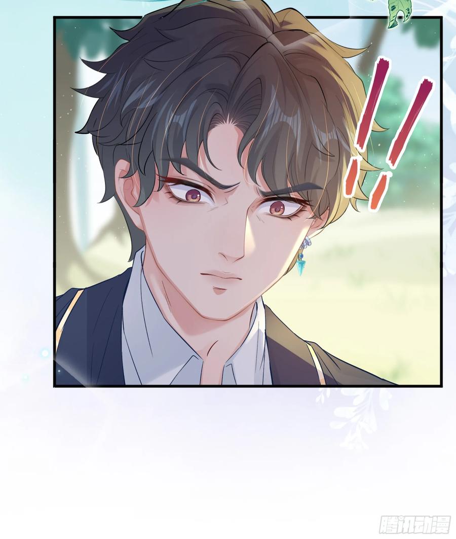 被迫和死对头同居后，我们HE了 - 第24话 有我在，不会让你受伤 - 第80张图