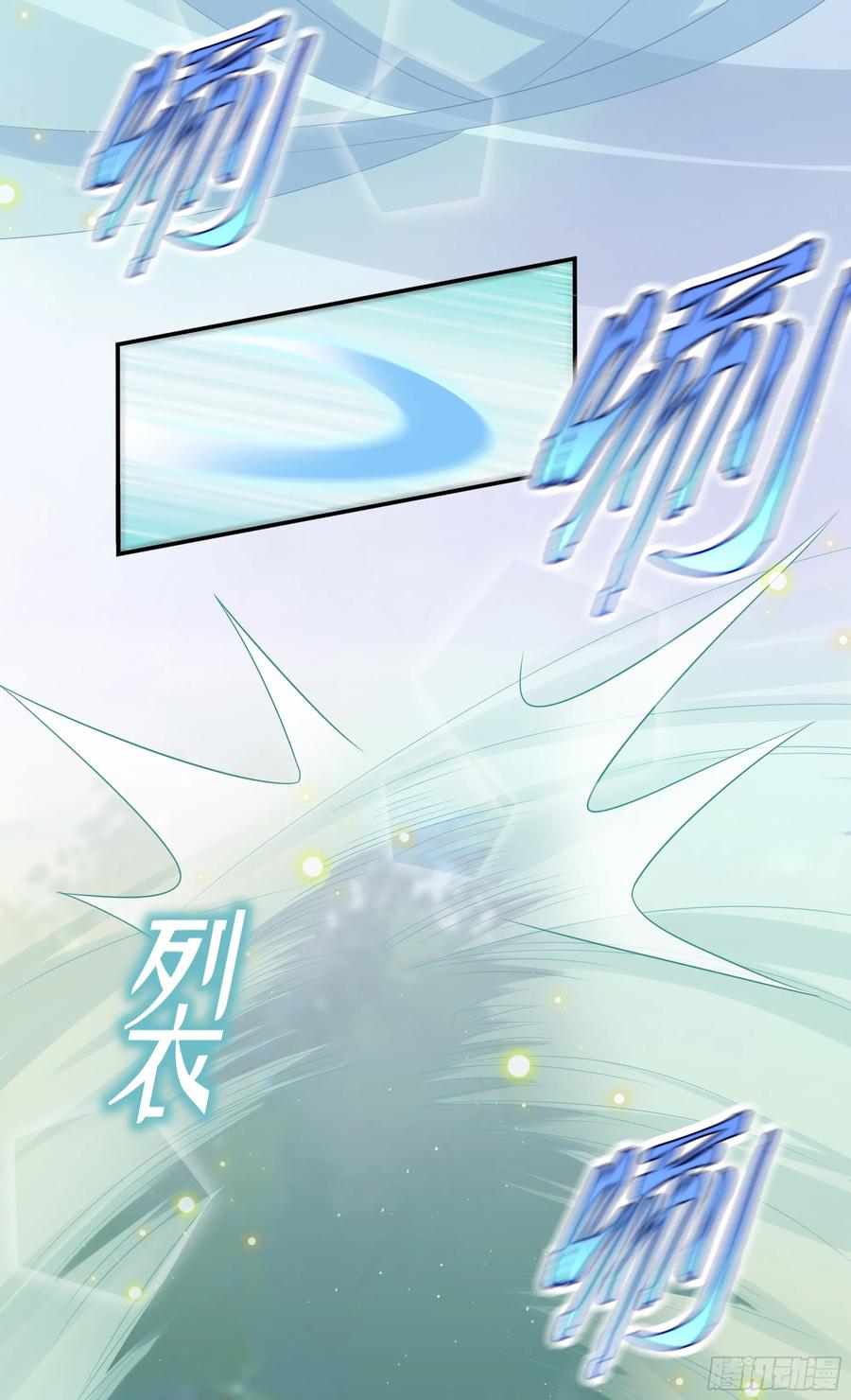 被迫和死对头同居后，我们HE了 - 第24话 有我在，不会让你受伤 - 第74张图