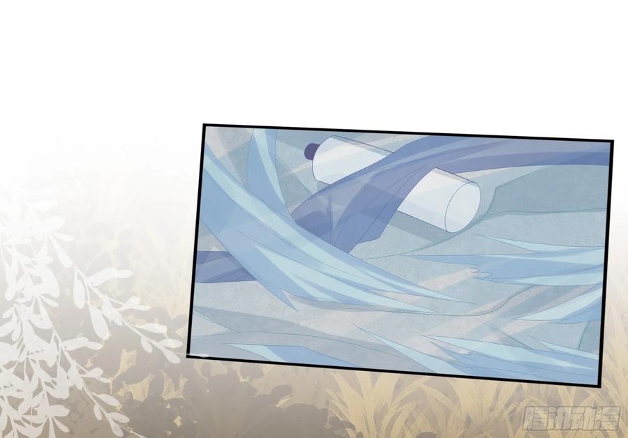 被迫和死对头同居后，我们HE了 - 第24话 有我在，不会让你受伤 - 第68张图