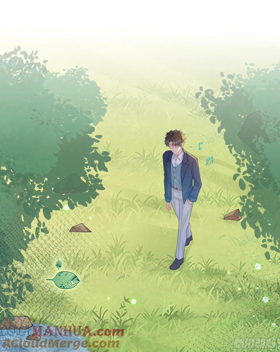 被迫和死对头同居后，我们HE了 - 第25话 暗流涌动 - 第10张图