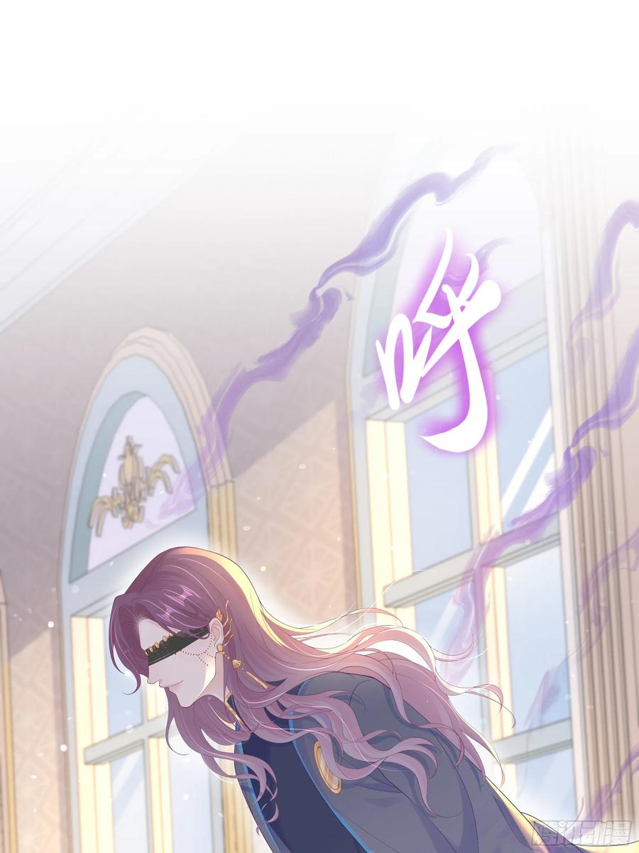 被迫和死对头同居后，我们HE了 - 第25话 暗流涌动 - 第48张图