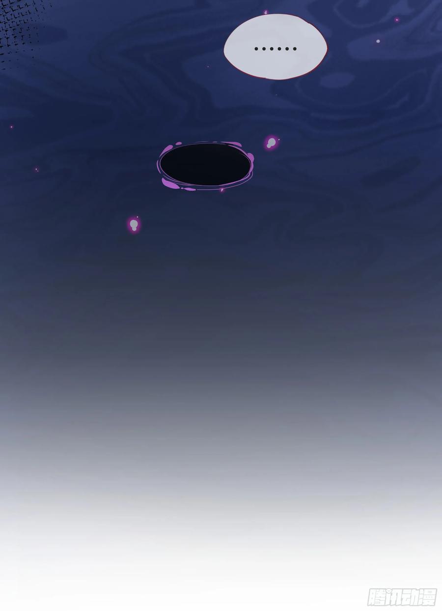 被迫和死对头同居后，我们HE了 - 第25话 暗流涌动 - 第47张图