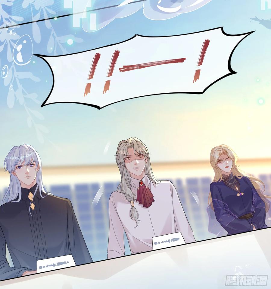 被迫和死对头同居后，我们HE了 - 第25话 暗流涌动 - 第32张图