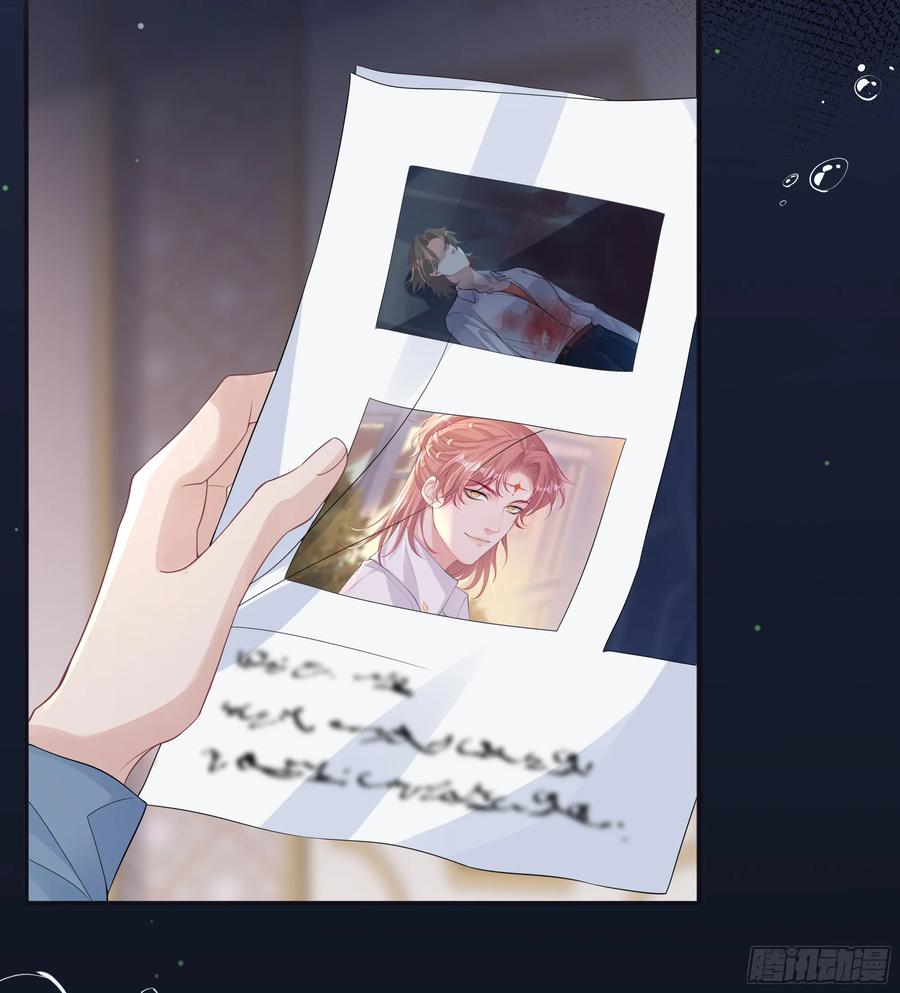 被迫和死对头同居后，我们HE了 - 第25话 暗流涌动 - 第66张图