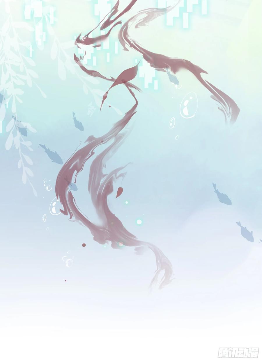 被迫和死对头同居后，我们HE了 - 第25话 暗流涌动 - 第36张图