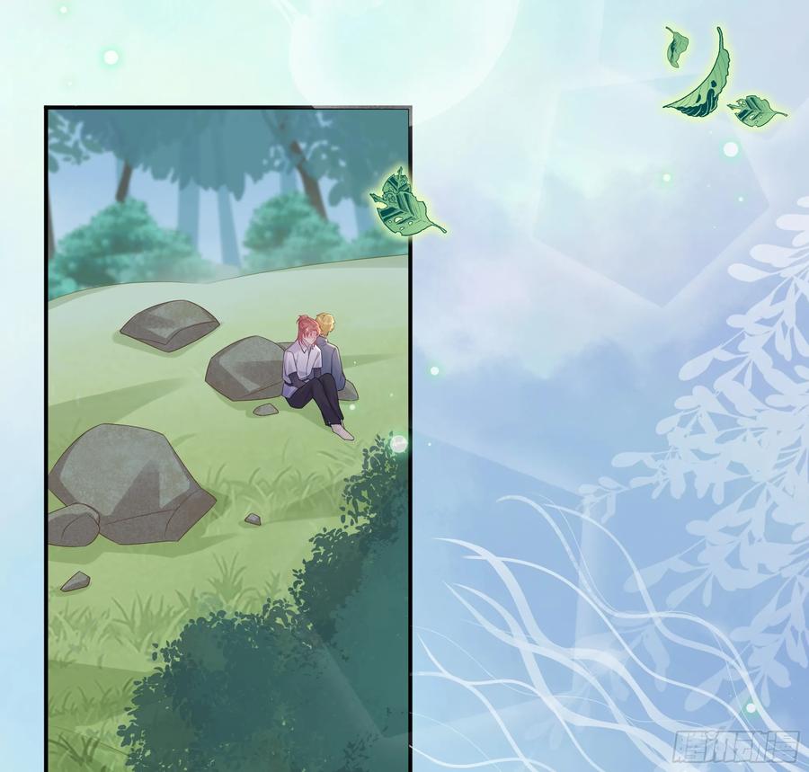 被迫和死对头同居后，我们HE了 - 第25话 暗流涌动 - 第5张图