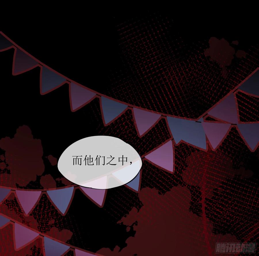 被迫和死对头同居后，我们HE了 - 第26话 我想一个人静一静 - 第3张图