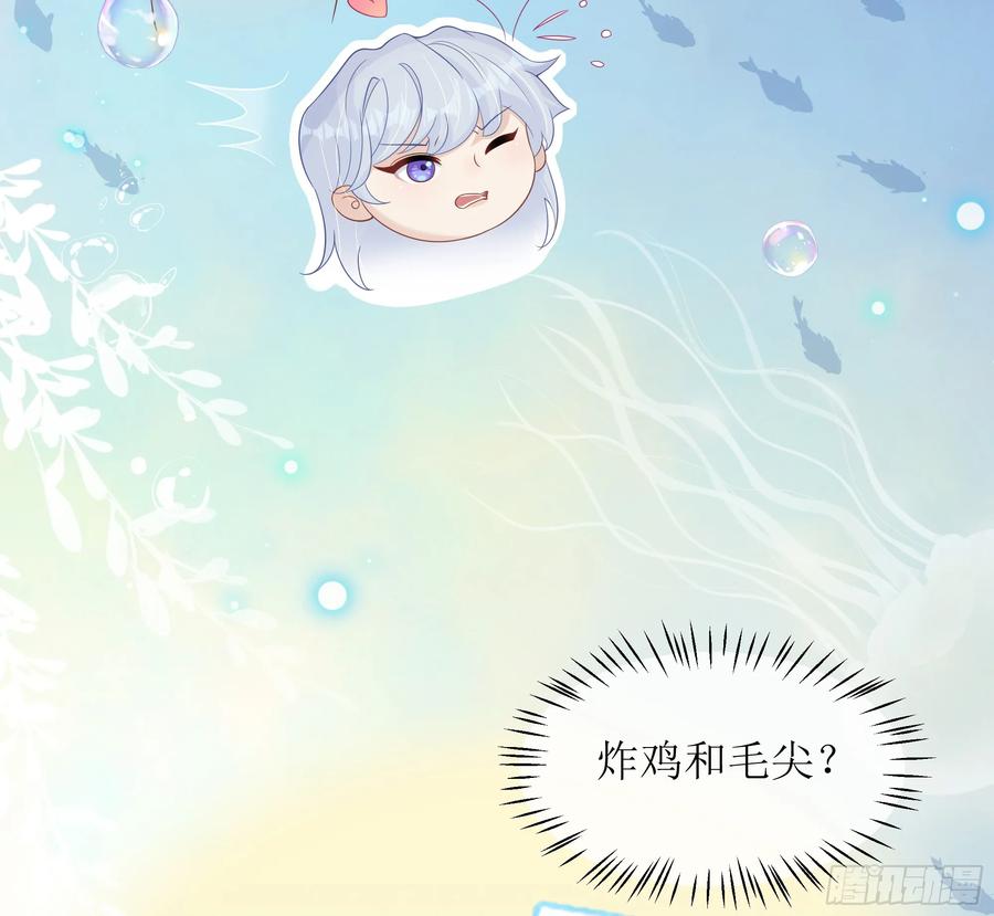 被迫和死对头同居后，我们HE了 - 第26话 我想一个人静一静 - 第24张图