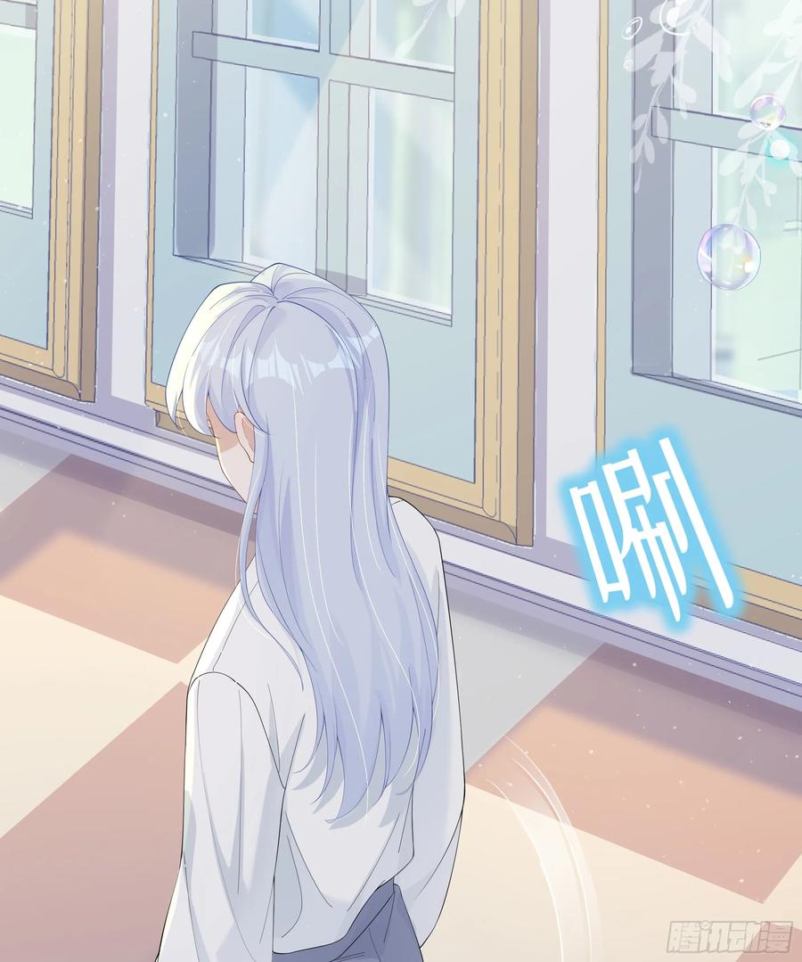 被迫和死对头同居后，我们HE了 - 第26话 我想一个人静一静 - 第66张图