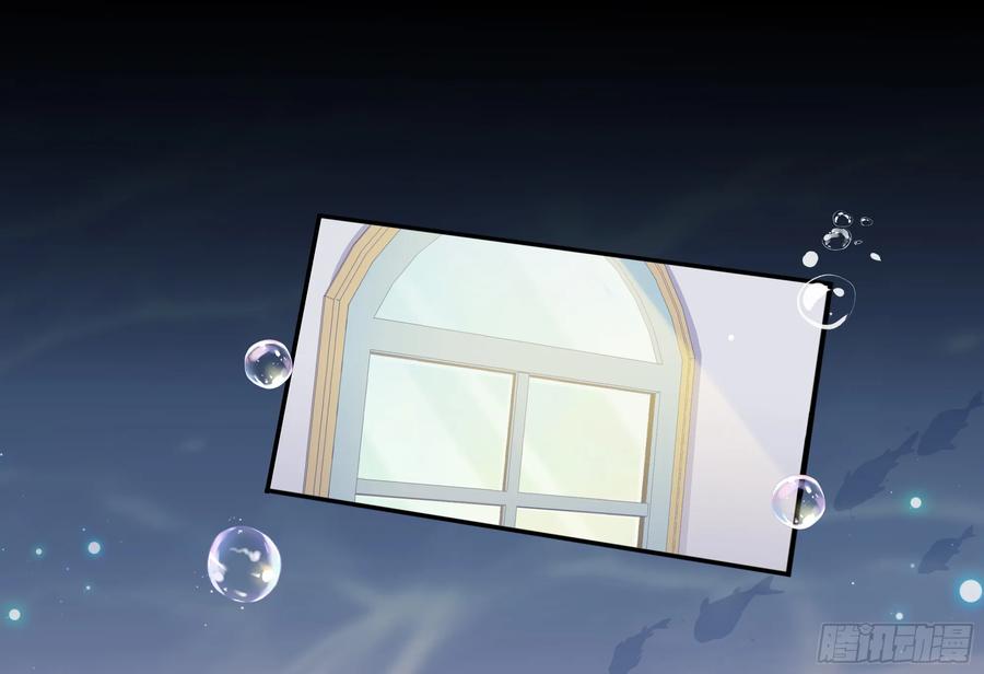 被迫和死对头同居后，我们HE了 - 第26话 我想一个人静一静 - 第20张图