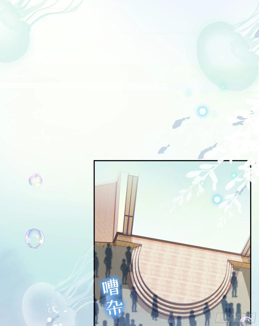 被迫和死对头同居后，我们HE了 - 第26话 我想一个人静一静 - 第26张图