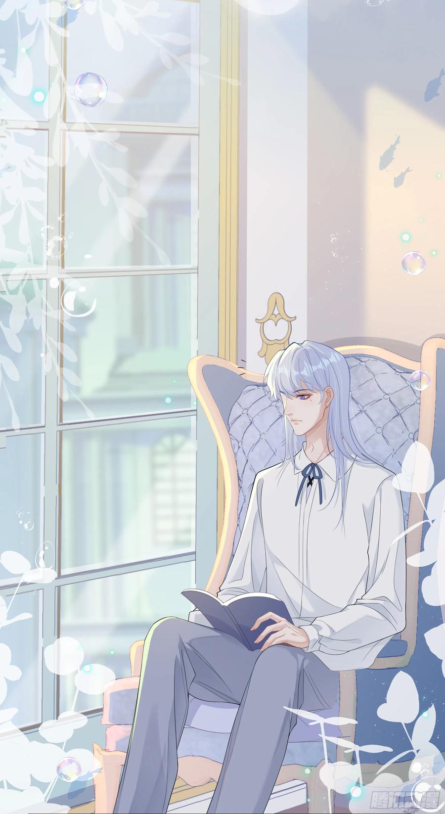 被迫和死对头同居后，我们HE了 - 第26话 我想一个人静一静 - 第54张图