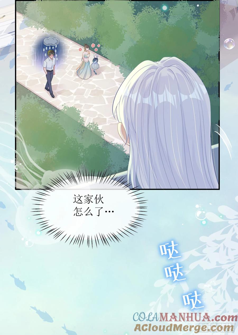 被迫和死对头同居后，我们HE了 - 第26话 我想一个人静一静 - 第55张图