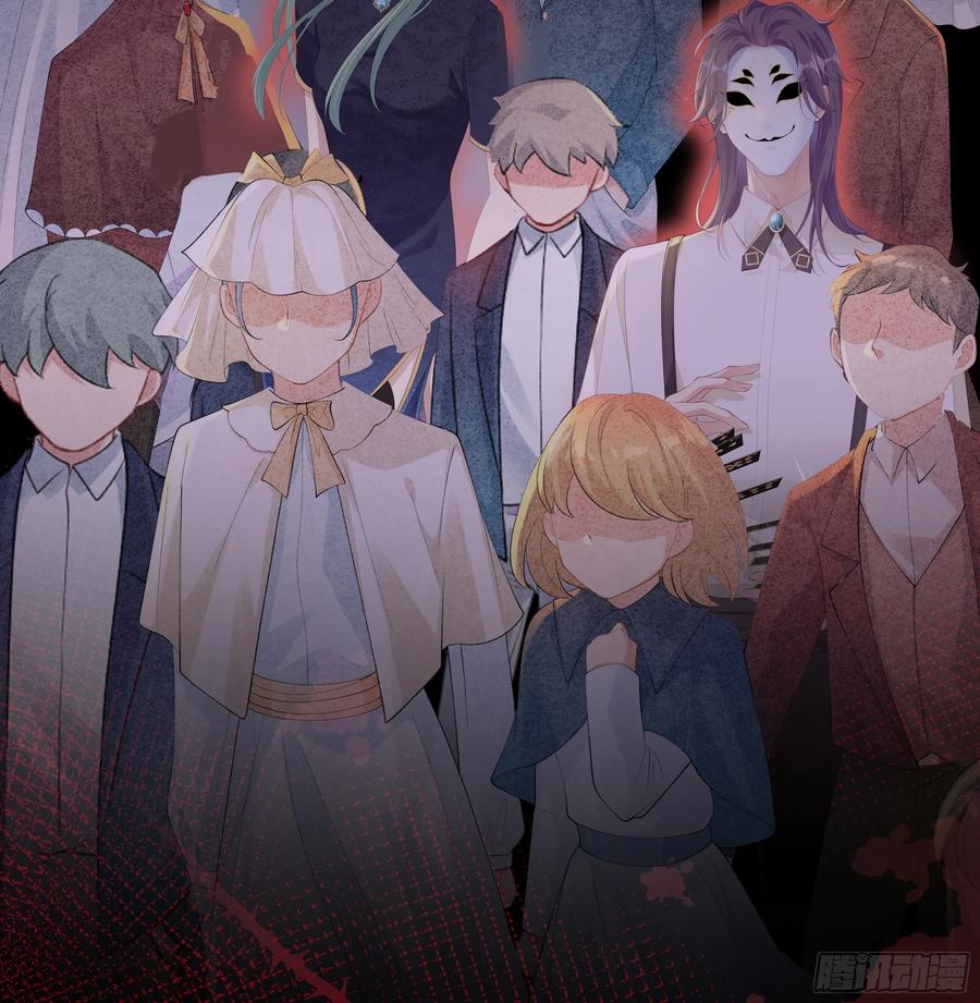 被迫和死对头同居后，我们HE了 - 第26话 我想一个人静一静 - 第5张图