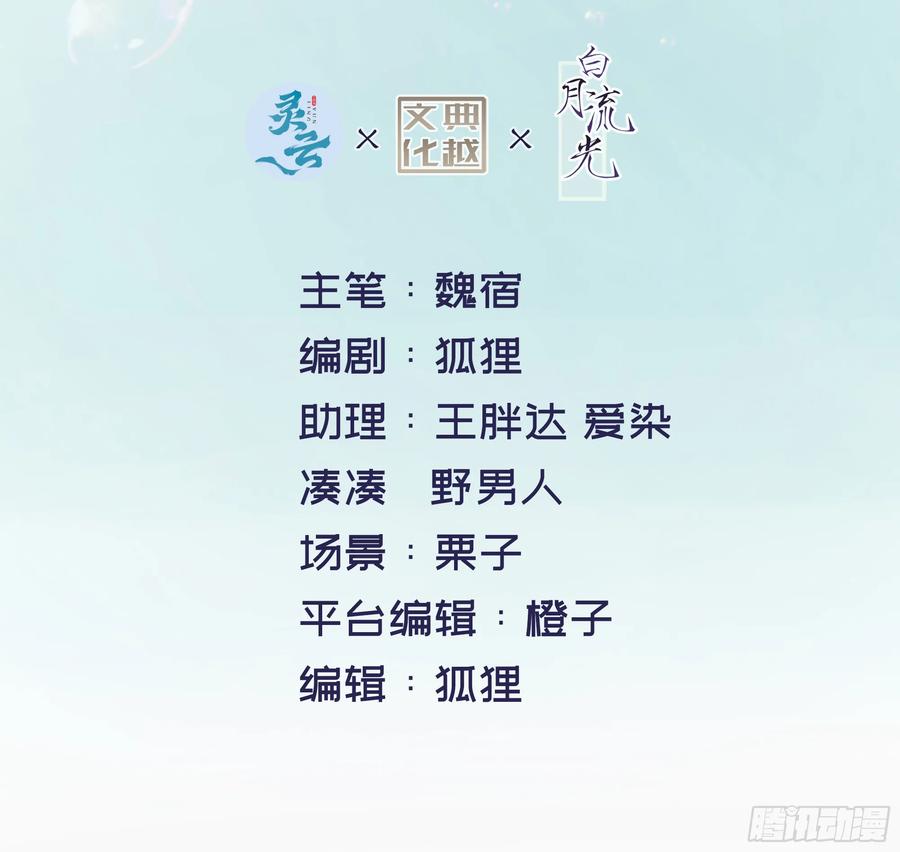 被迫和死对头同居后，我们HE了 - 第27话 搬起石头砸自己的脚 - 第2张图