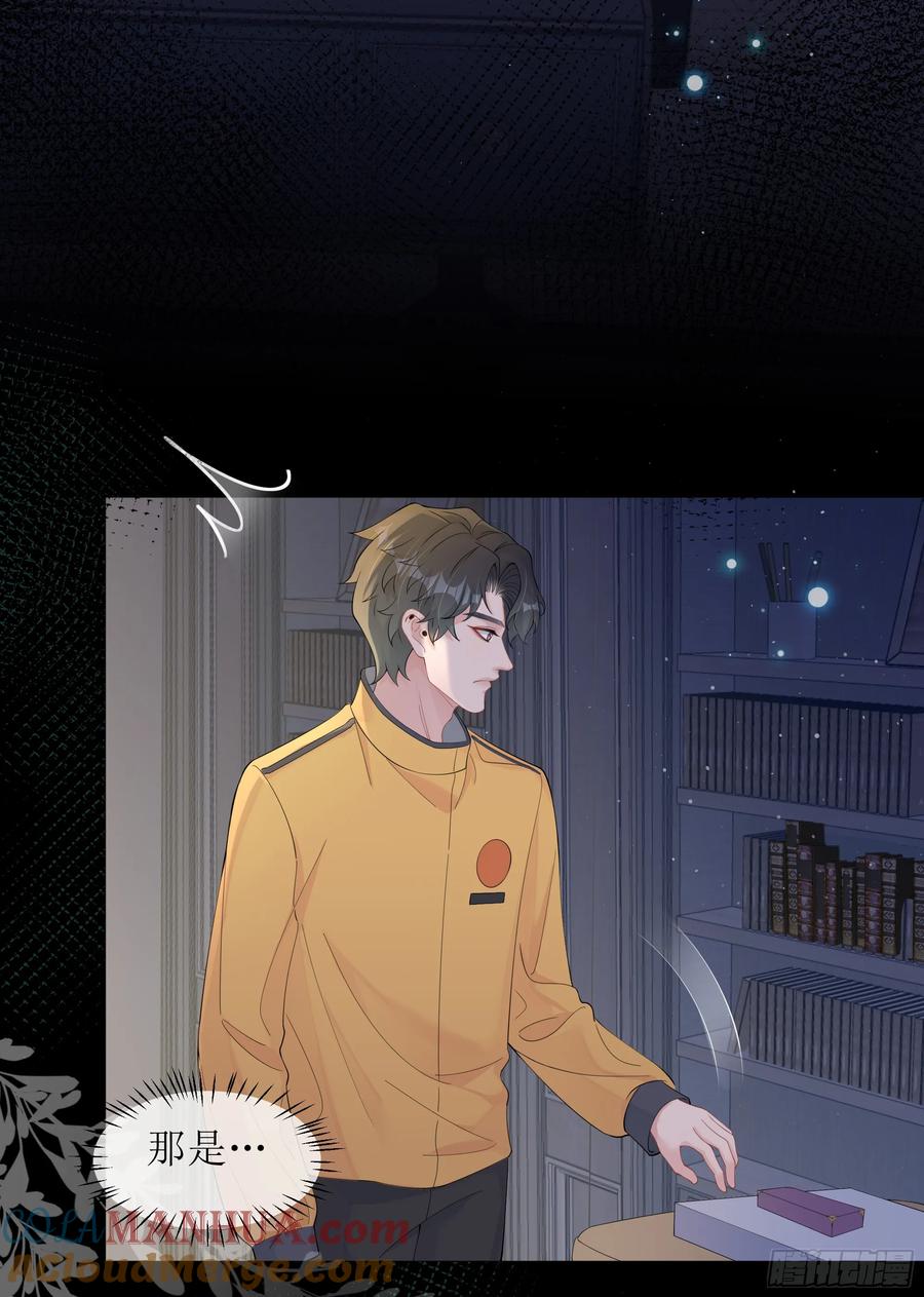 被迫和死对头同居后，我们HE了 - 第28话 在挨打的边缘反复试探 - 第52张图