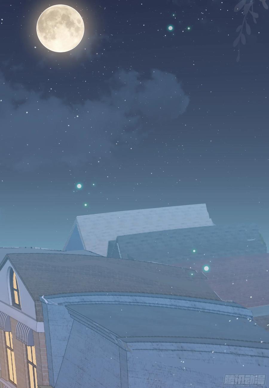 被迫和死对头同居后，我们HE了 - 第28话 在挨打的边缘反复试探 - 第5张图