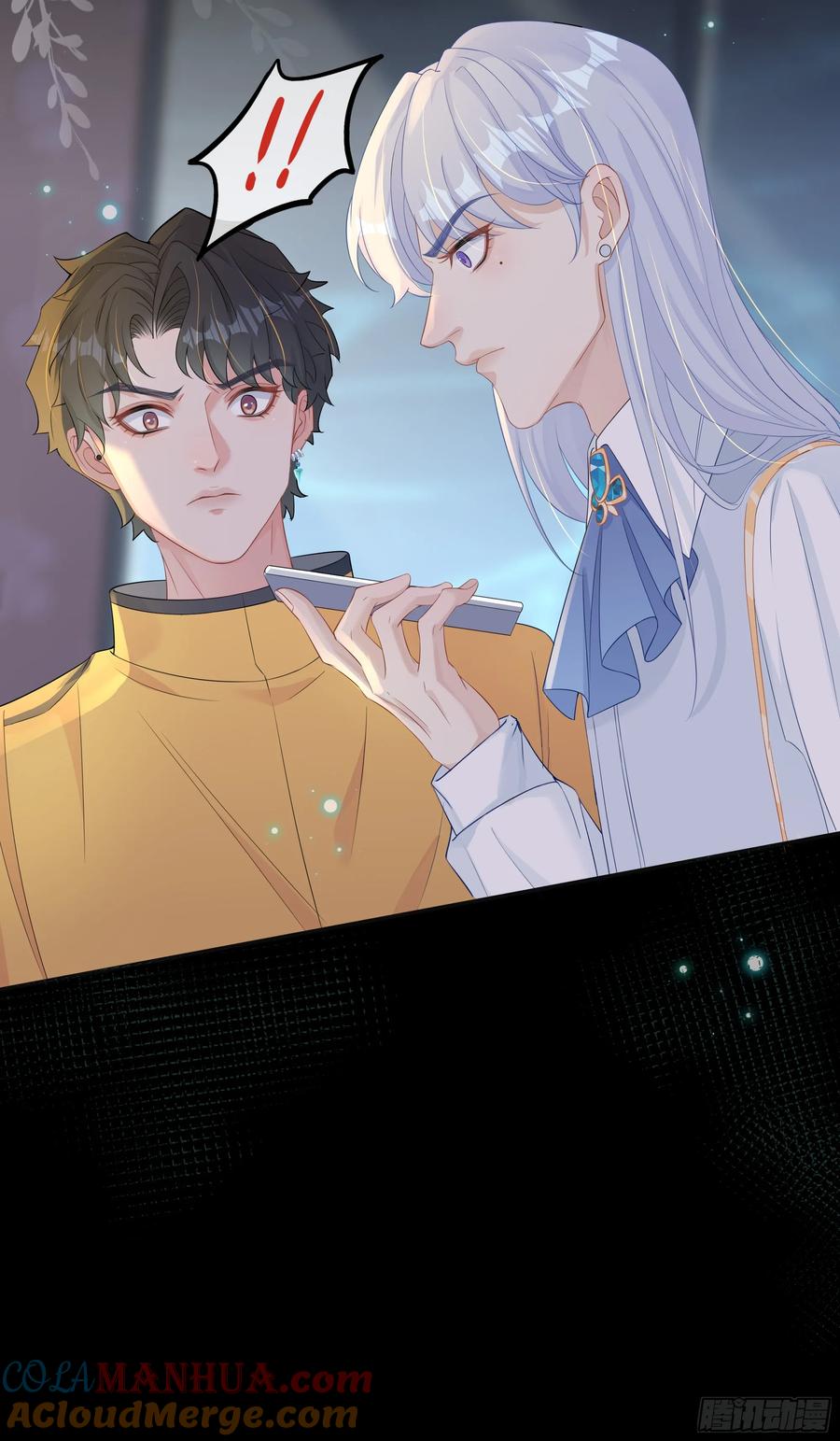 被迫和死对头同居后，我们HE了 - 第28话 在挨打的边缘反复试探 - 第76张图