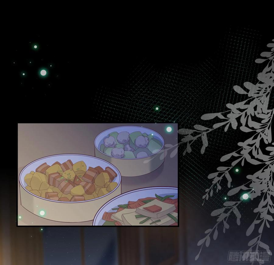 被迫和死对头同居后，我们HE了 - 第28话 在挨打的边缘反复试探 - 第60张图