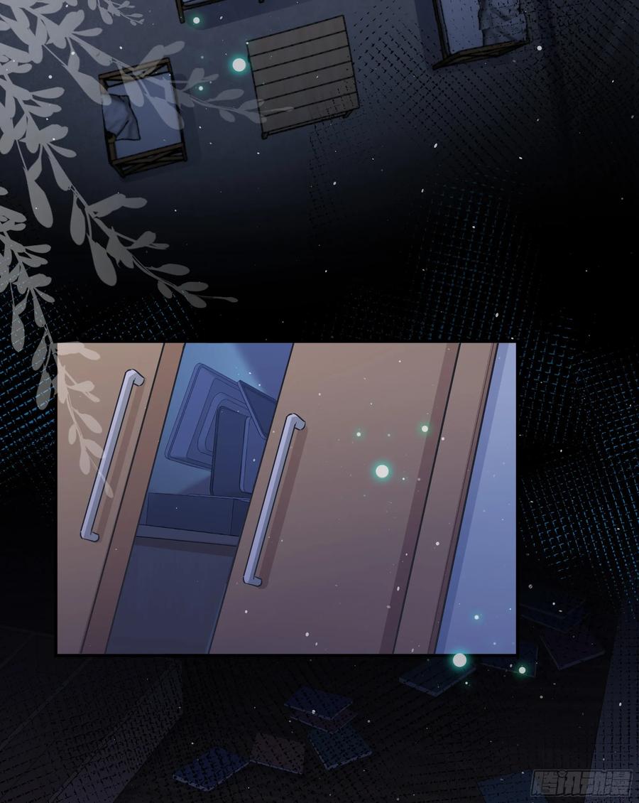 被迫和死对头同居后，我们HE了 - 第28话 在挨打的边缘反复试探 - 第8张图