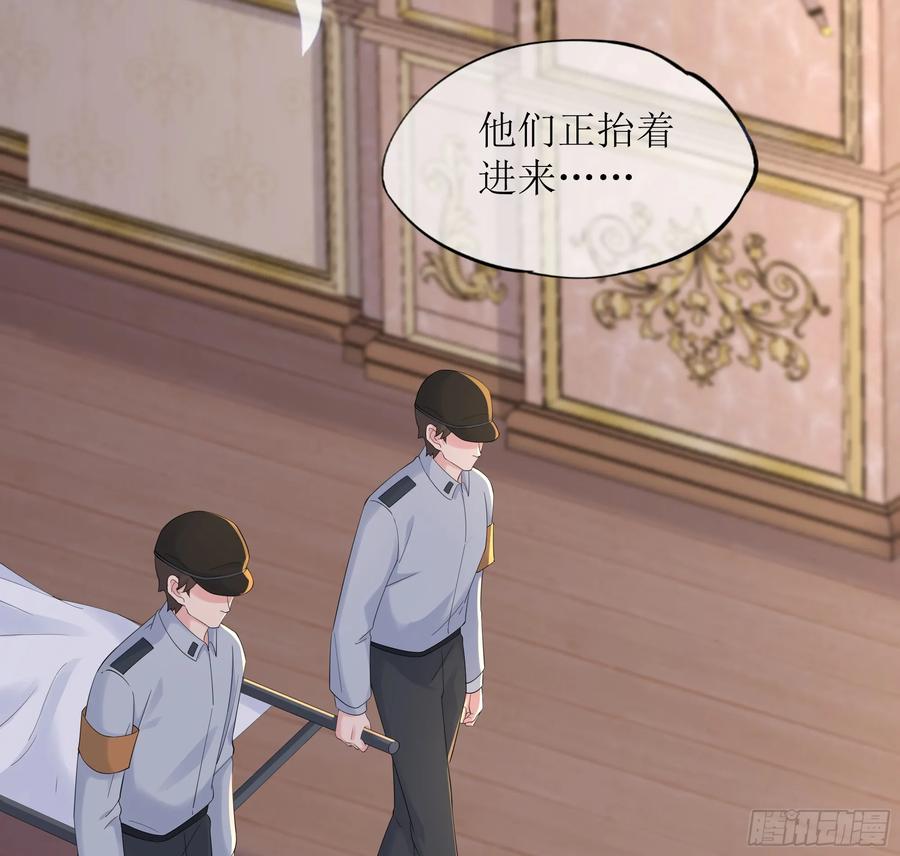 被迫和死对头同居后，我们HE了 - 第29话 我喜欢你 - 第36张图