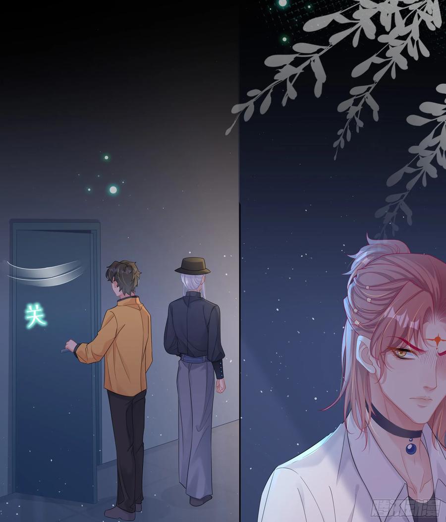 被迫和死对头同居后，我们HE了 - 第29话 我喜欢你 - 第8张图