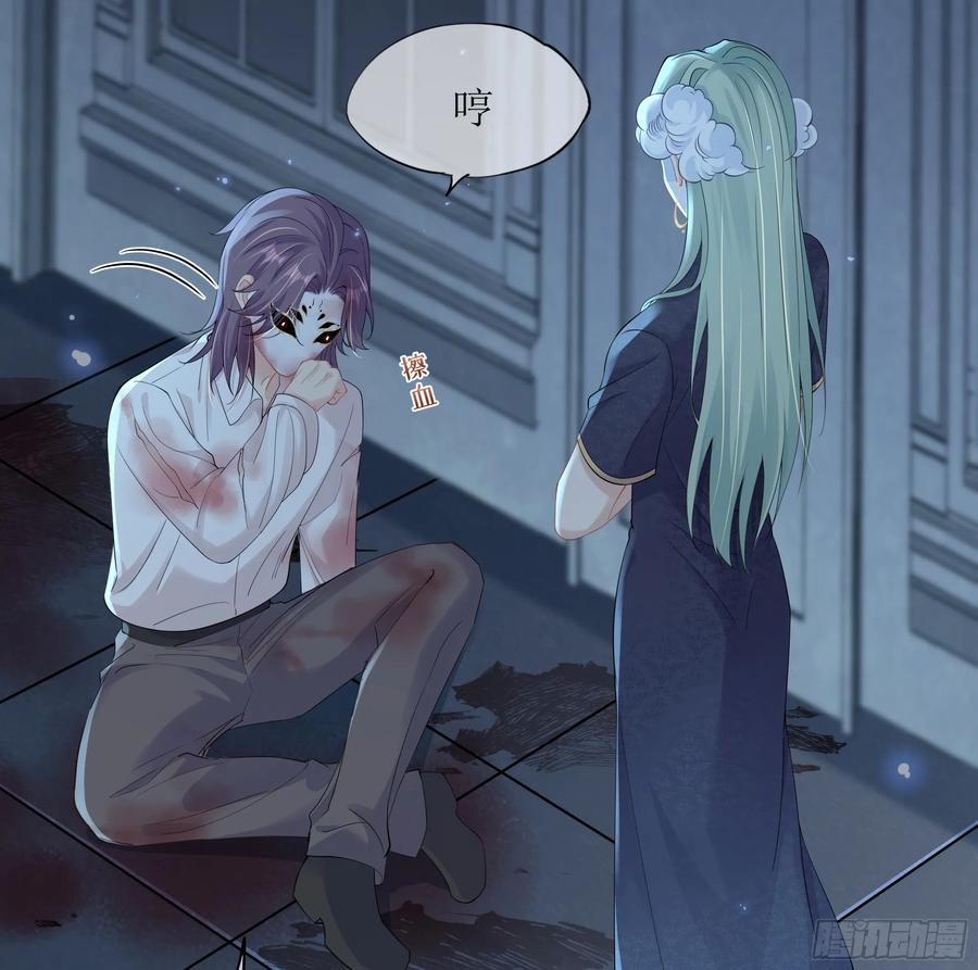 被迫和死对头同居后，我们HE了 - 第29话 我喜欢你 - 第23张图