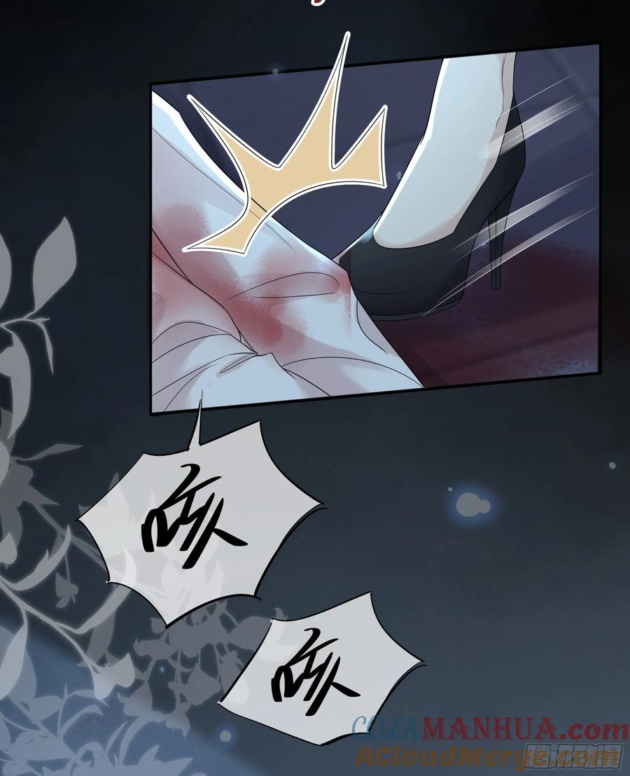 被迫和死对头同居后，我们HE了 - 第29话 我喜欢你 - 第19张图